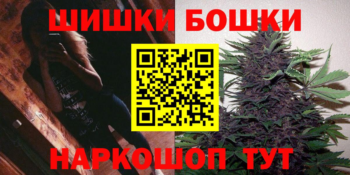 Каннабис индика  Вход с VPN  Марихуана ГИДРОПОН  Канабис семена  Новочебоксарск 